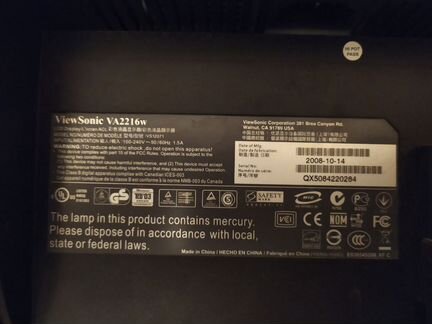Монитор Viewsonic VA2216w 22