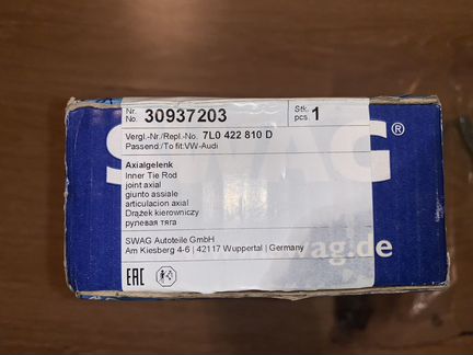 Рулевые тяги swag 30937203