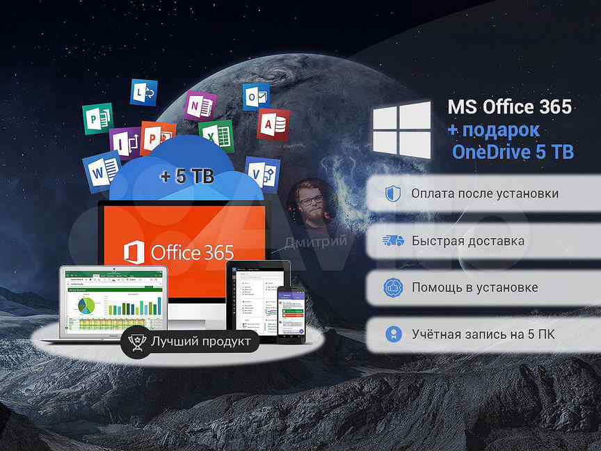 Onedrive 5