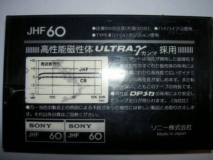 Аудиокассета sony JHF 60 1979 г. Japan market