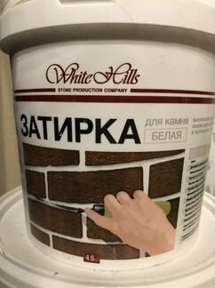 Шпаклевка/затирка/защитный лак