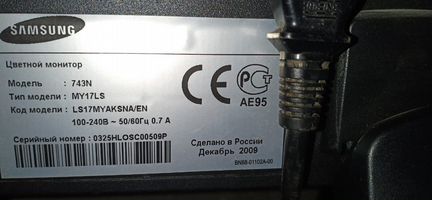 Монитор Samsung 743N