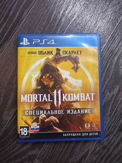 Mortal Kombat 11 PS4 обмен