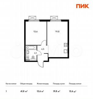1-к квартира, 41.8 м², 3/33 эт.