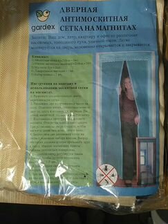 Сетка от комаров на магнитах