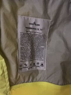 Куртка Stone island