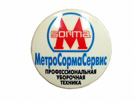 Метро, метрополитен