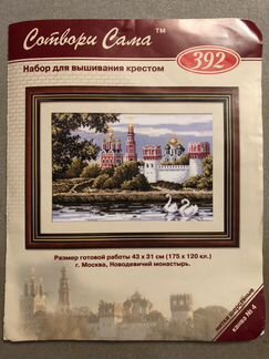 Схемы вышивки