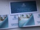 Подарочный сертификат в аквапарк Лето-Лето объявление продам