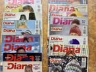 Журналы Маленькая Diana объявление продам