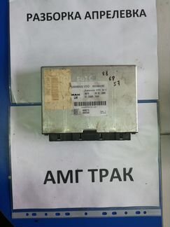 Блок FFR MAN TGA