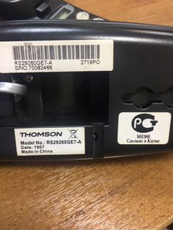 Стационарный телефон