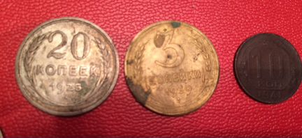 Монеты СССР