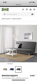Диван раскладной IKEA beddinge бединге