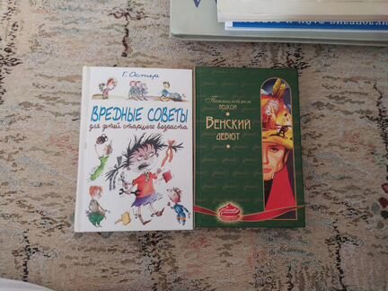 Книги о политике и художественные