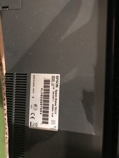 Мфу epson Stylus TX117