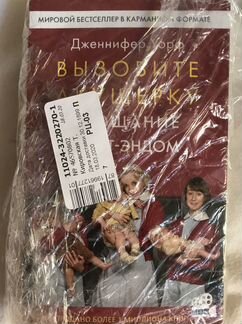 Третья часть трилогии Вызовите акушерку - прощание
