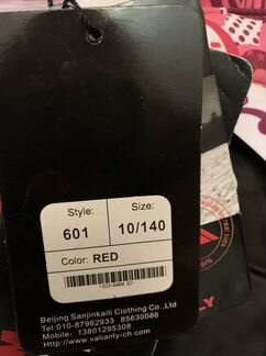 Новый зимний костюм на девочку, 140 рост