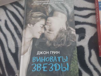 Книги романы драмы