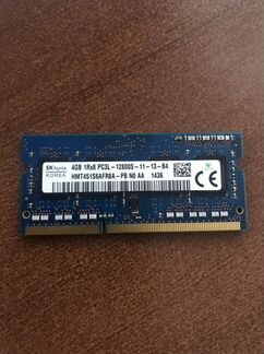 DDR3L 4 GB SO-Dimm