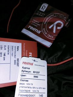 Пуховик reima 146 см