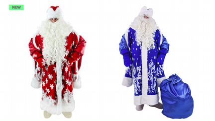 Костюмы Деда Мороза
