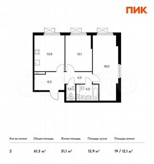 2-к квартира, 61.3 м², 15/17 эт.