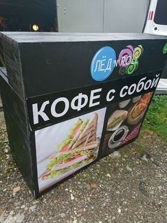 Барная стойка 1.4м,Металлическая витрина