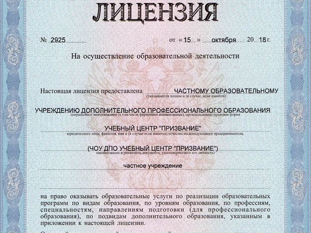 Дпо образование и карьера 2023 благовещенск. Филиал института деловой карьеры в тюменской области. Идк институт деловой карьеры москва. Учебный центр лого. Институт деловой карьеры серпухов.