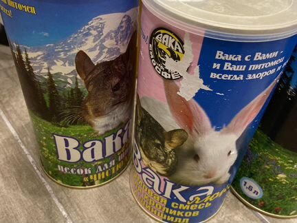 Клетка для грызунов + еда (новая упаковка)