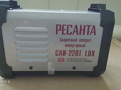 Ресанта 220 т lux