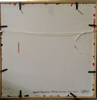 Работа худ. Кулагина А. 2011г