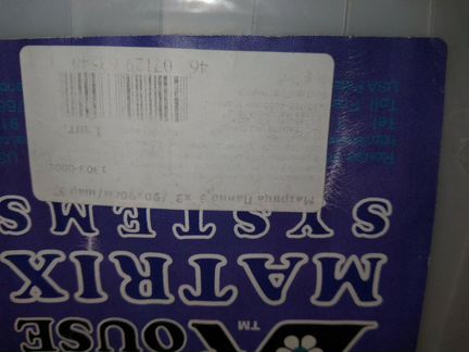 Матрица для панно из шаров