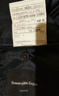 Мужской костюм Ermenegildo Zegna