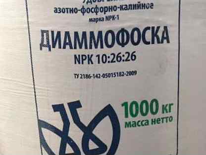 Диаммофоска 10 26 26. Диаммофоска (n=10%, p=26%, k=26%). Диаммофоска NPK(S) 10:26:26(2). Диаммофоска ФОСАГРО.