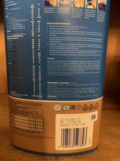 Смесь nutrilon 1