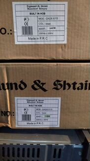 Газовая варочная панель