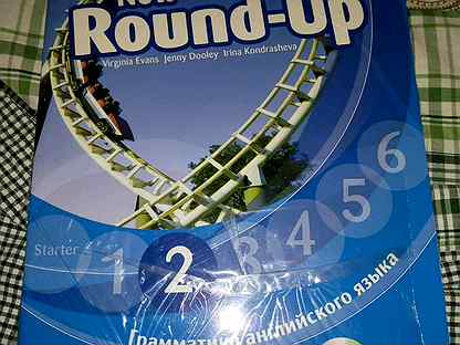 Round up 1 6. Round up 1 6. Round up 1 6. Книга new round-up. Round up 1 6.