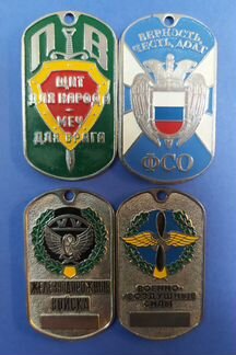 Жетоны армейские