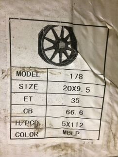 Диски Ауди Q7