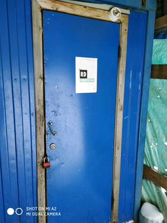 Блок-контейнер