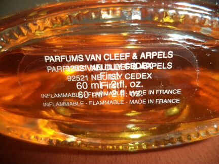 First Van Cleef Arpels EDT 60 мл