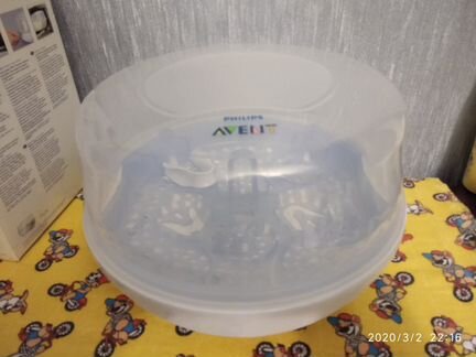 Стерилизатор