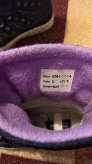 Сапоги зимние Kapika