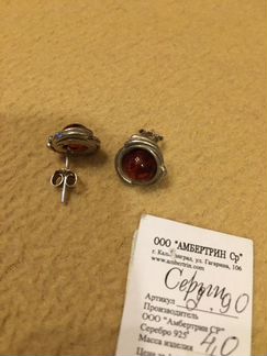Серебряные серьги с янтарем