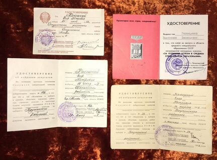 Комплект документов на депутатов