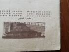 Набор открыток Мавзолей Ленина 1932 г. 9 штук