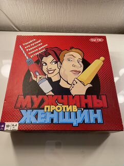 Настольная игра «Мужчины против женщин»