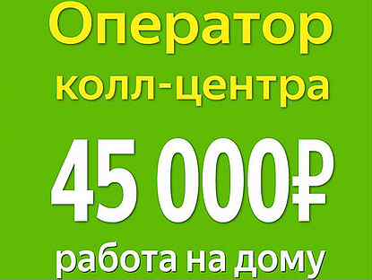 Авито свежие вакансии в узловой. Акция с кодовым словом.