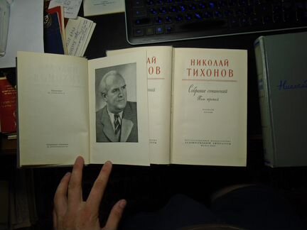 Тихонов Н. С. Собрание сочинений в 6-ти тт. (1958)